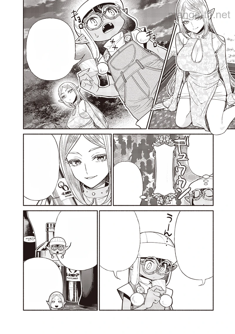 Tensei Goblin da kedo Shitsumon aru? หน้า 10