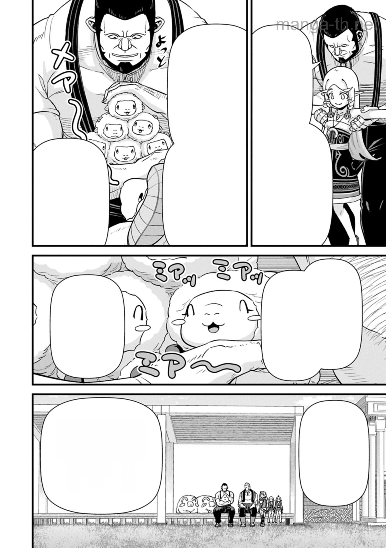 Ryoumin 0-nin Start no Henkyou Ryoushusama หน้า 4