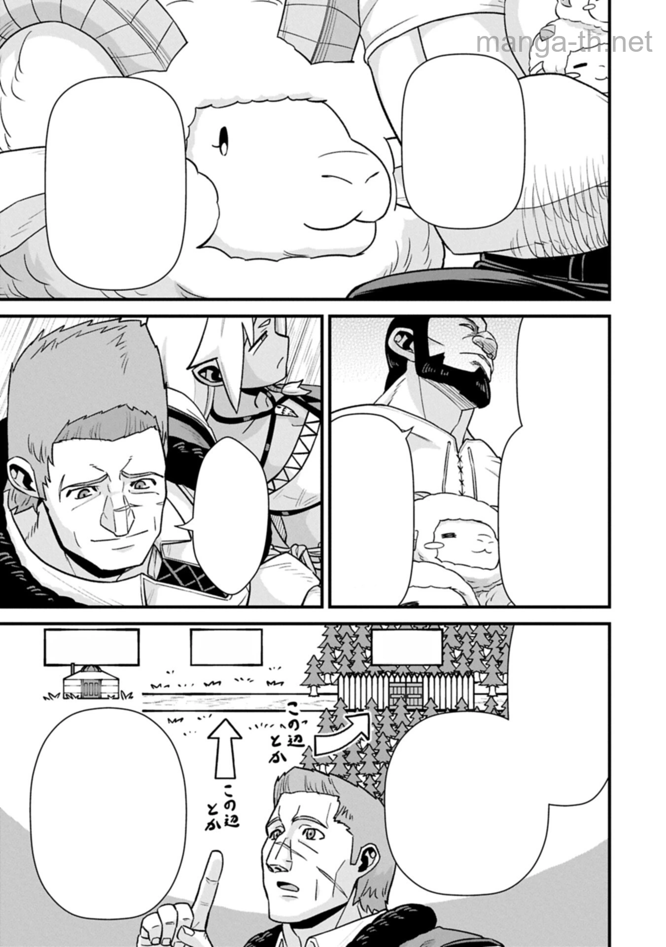 Ryoumin 0-nin Start no Henkyou Ryoushusama หน้า 5