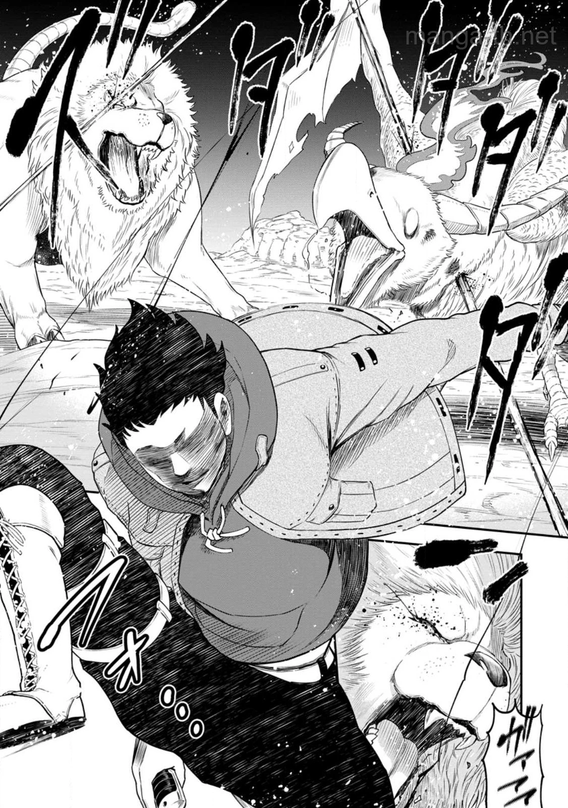 Zatsuyou Fuyojutsushi ga Jibun no Saikyou ni Kidzuku made page 6
