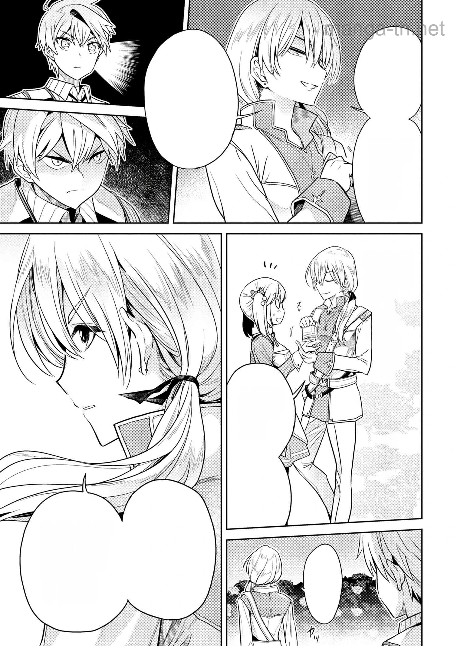 Sekai Saikou no Ansatsusha, Isekai Kizoku ni Tensei Suru หน้า 2