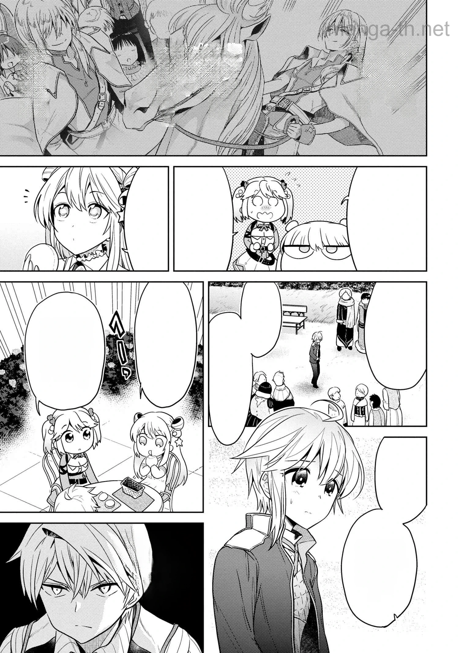 Sekai Saikou no Ansatsusha, Isekai Kizoku ni Tensei Suru หน้า 4