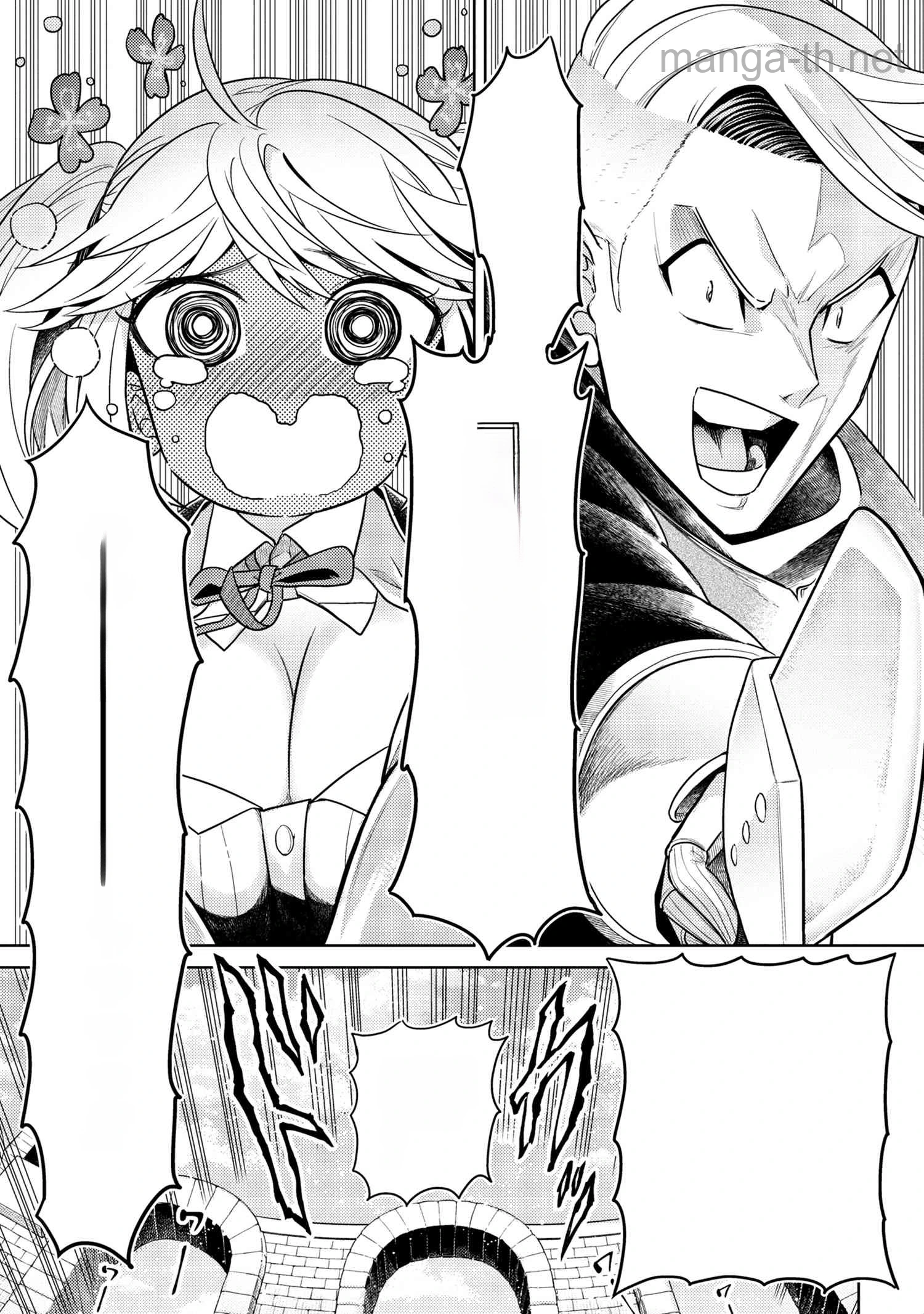 Sekai Saikou no Ansatsusha, Isekai Kizoku ni Tensei Suru หน้า 10