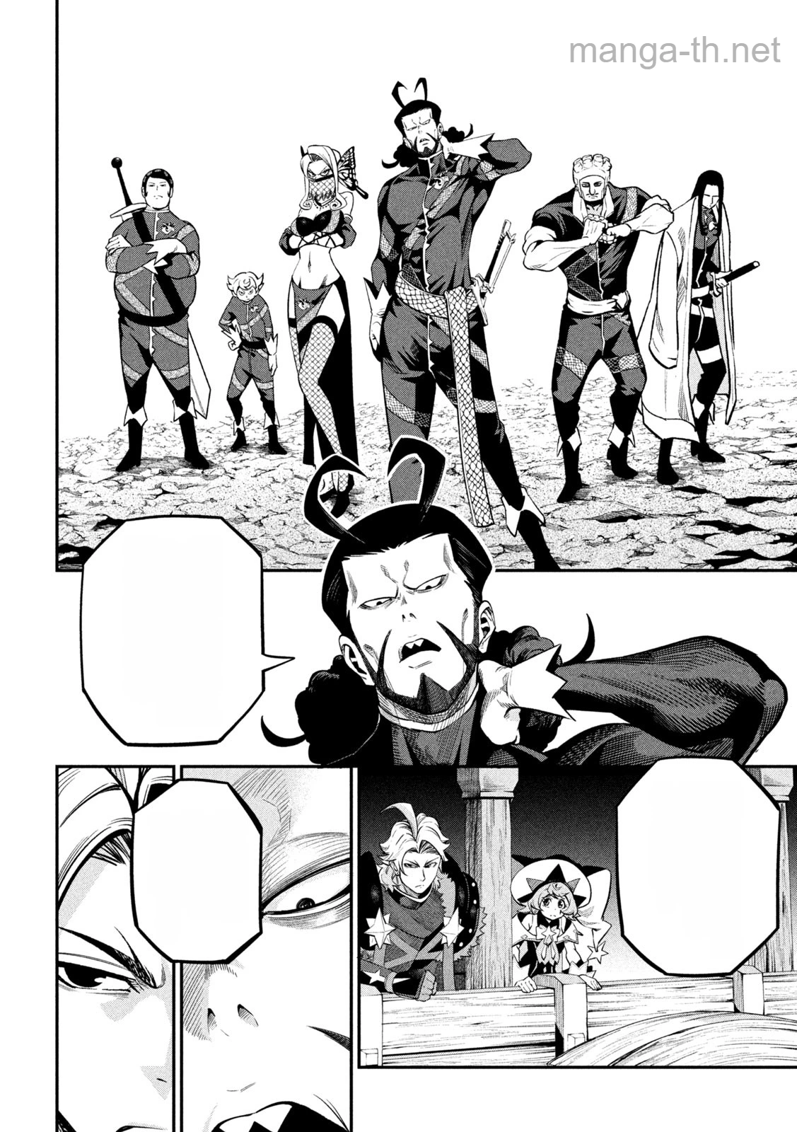 The Exiled Reincarnated Heavy Knight Is Unrivaled in Game Knowledge หน้า 4