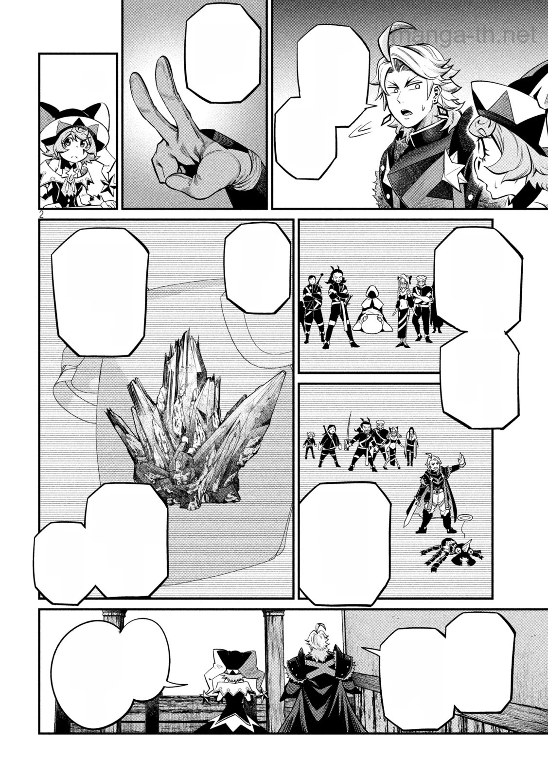 The Exiled Reincarnated Heavy Knight Is Unrivaled in Game Knowledge หน้า 2