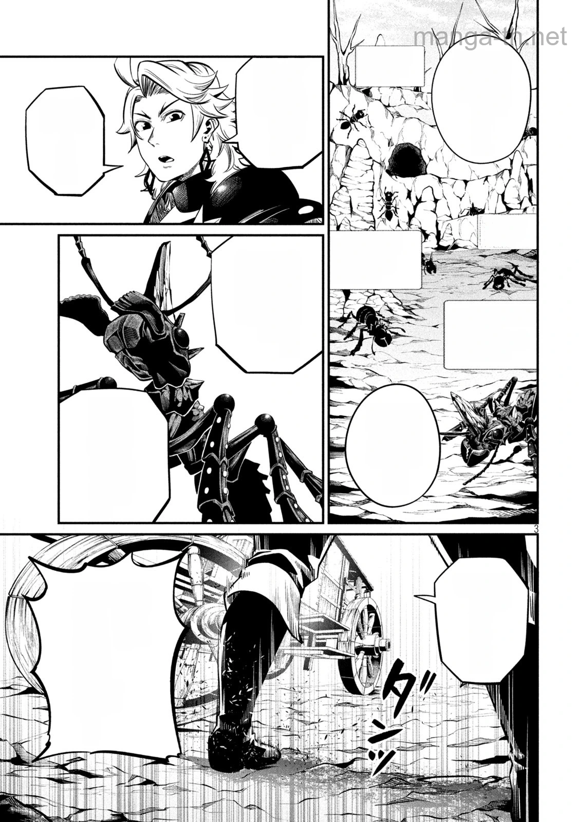 The Exiled Reincarnated Heavy Knight Is Unrivaled in Game Knowledge หน้า 3