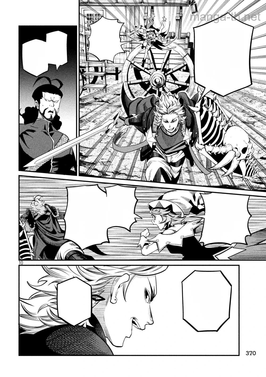 The Exiled Reincarnated Heavy Knight Is Unrivaled in Game Knowledge หน้า 10