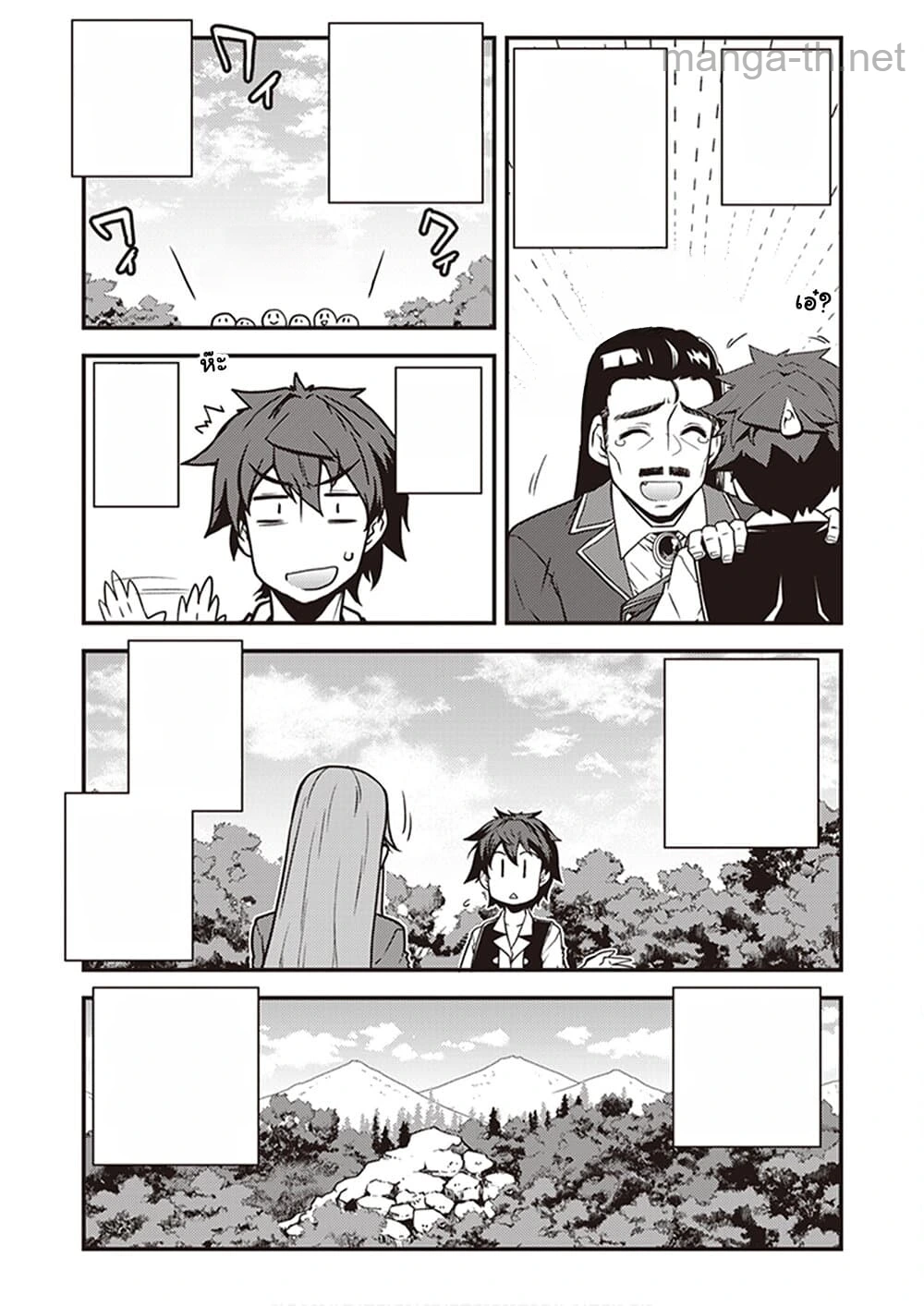 Isekai Nonbiri Nouka หน้า 6
