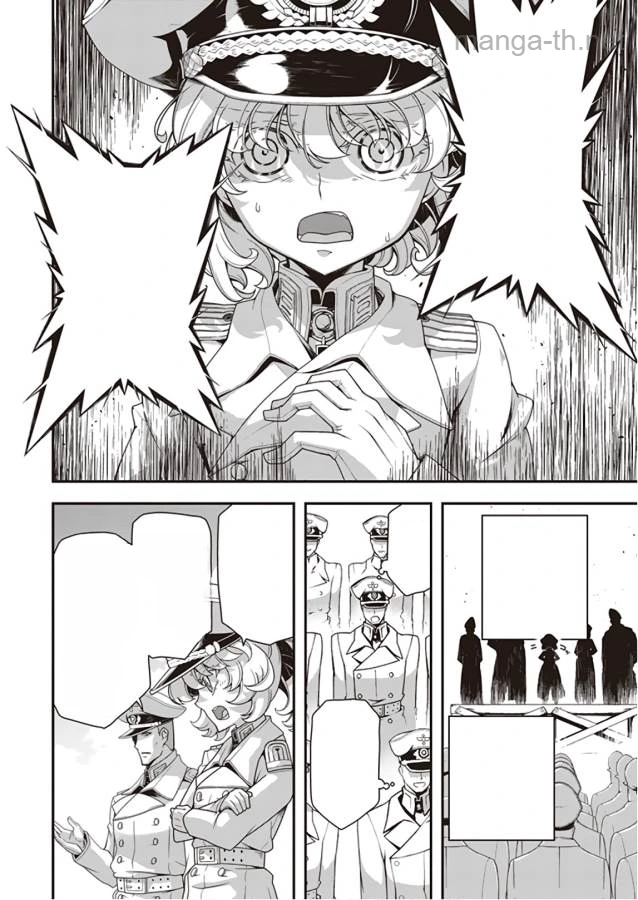 Youjo Senki หน้า 2
