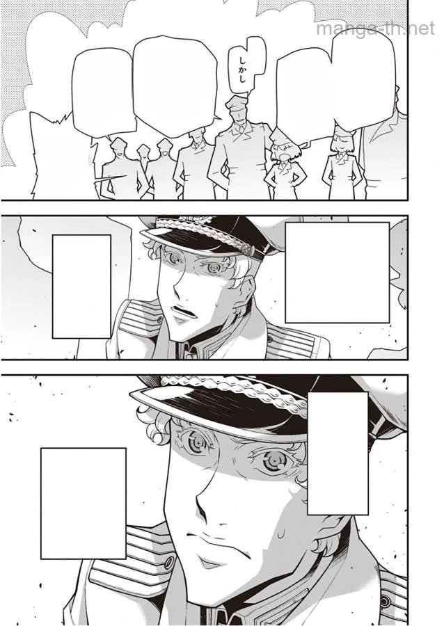 Youjo Senki หน้า 3