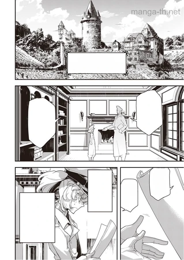 Youjo Senki หน้า 8
