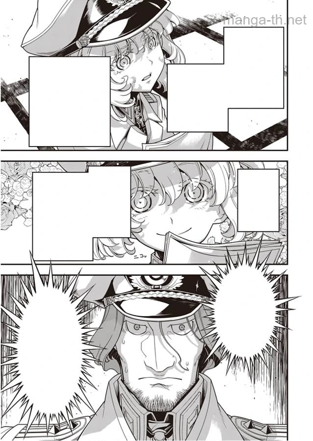 Youjo Senki หน้า 9