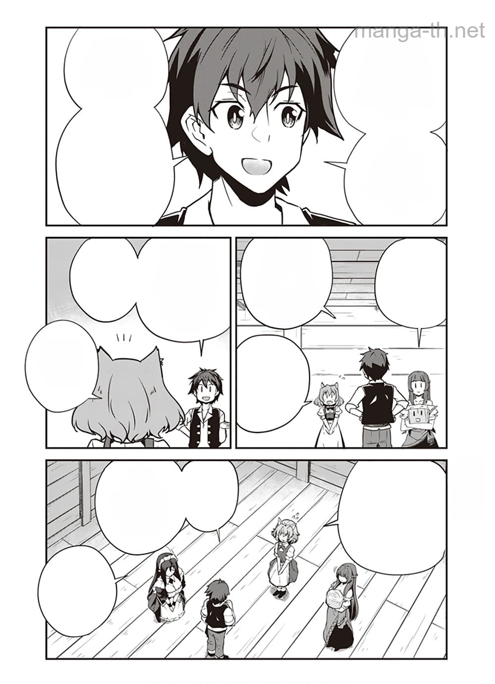 Isekai Nonbiri Nouka หน้า 2