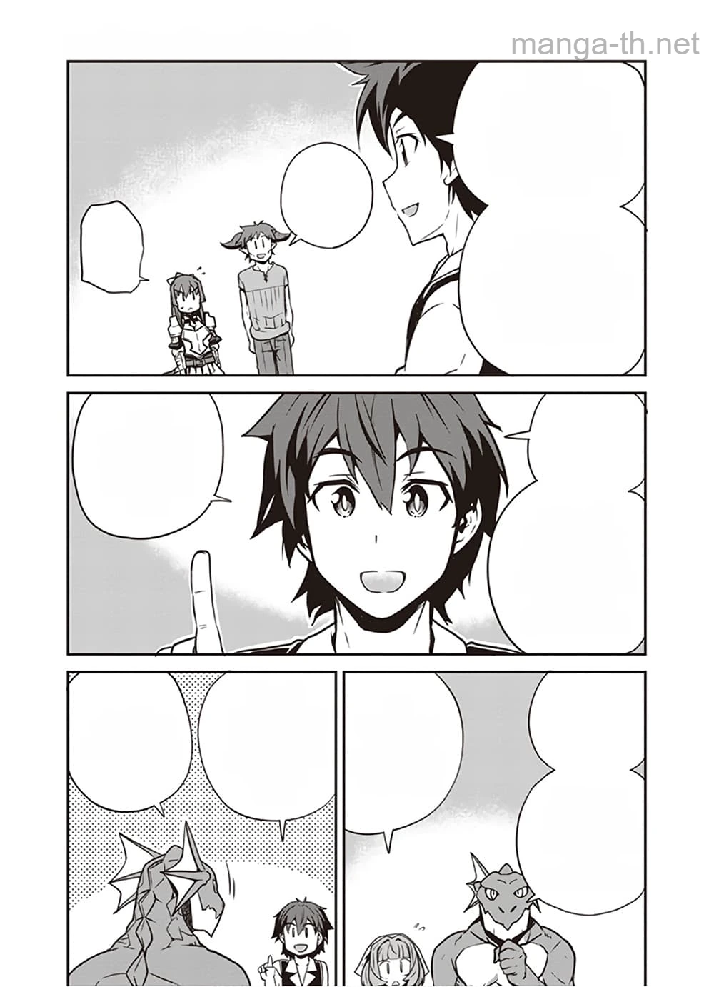 Isekai Nonbiri Nouka หน้า 1
