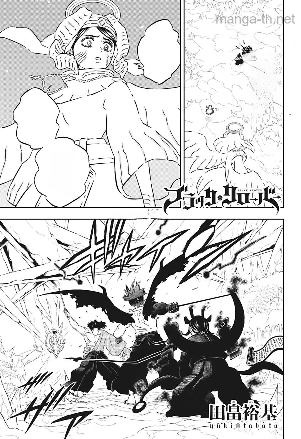 Black Clover หน้า 1