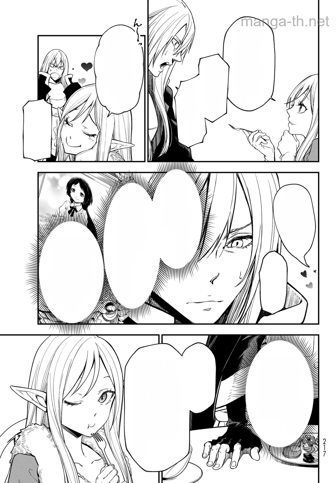 Tensei Shitara Slime Datta Ken หน้า 3