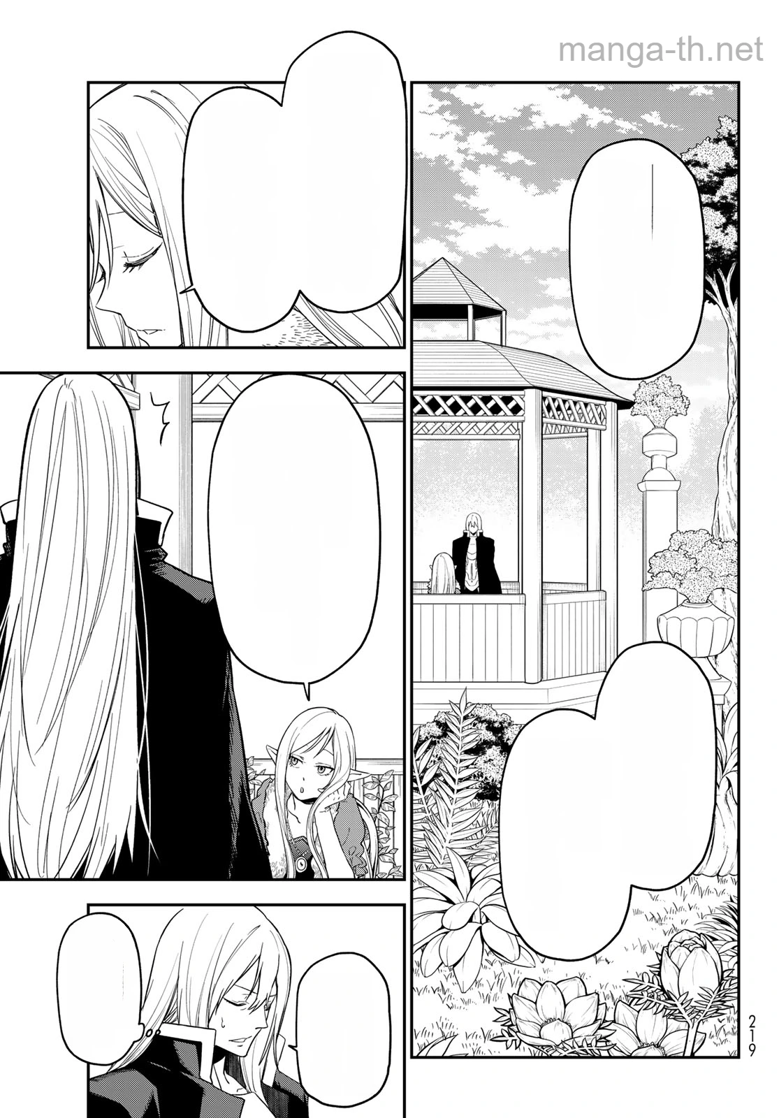 Tensei Shitara Slime Datta Ken หน้า 5
