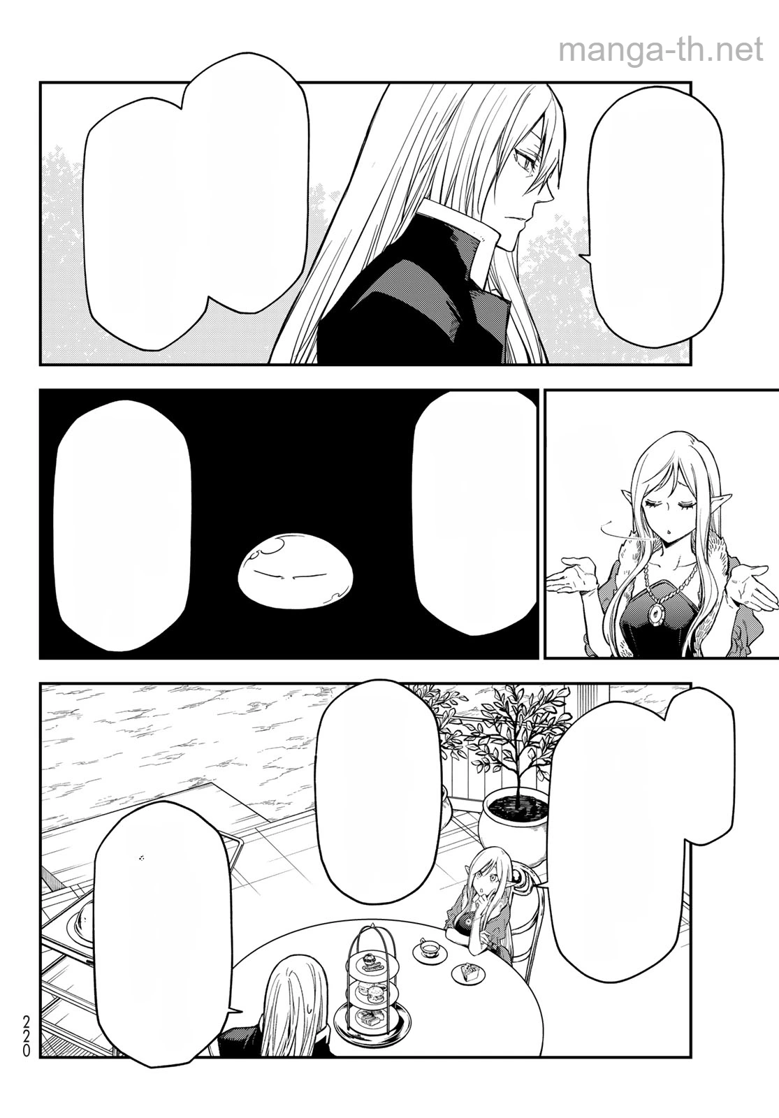 Tensei Shitara Slime Datta Ken หน้า 6