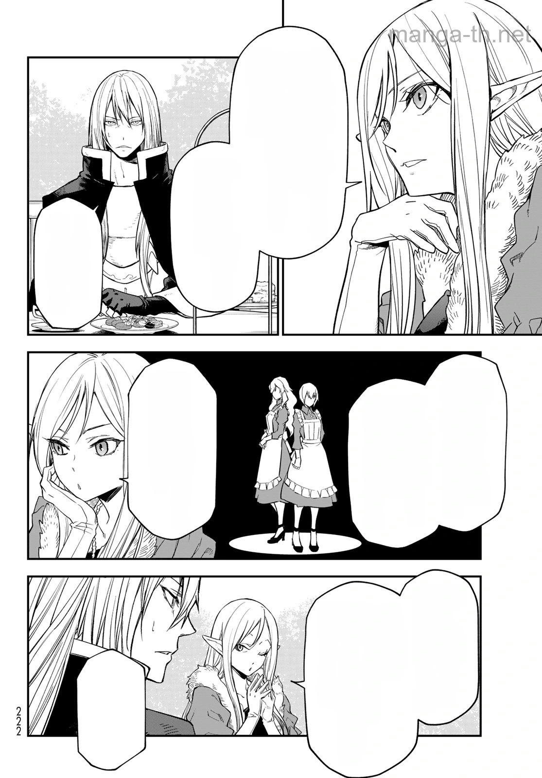 Tensei Shitara Slime Datta Ken หน้า 8