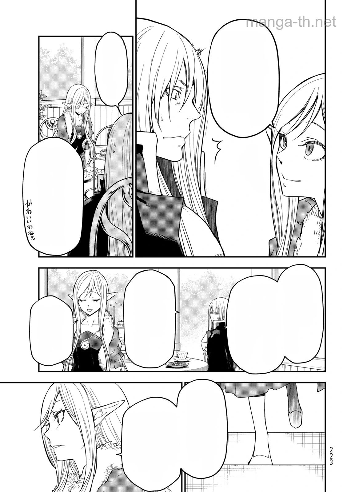 Tensei Shitara Slime Datta Ken หน้า 9