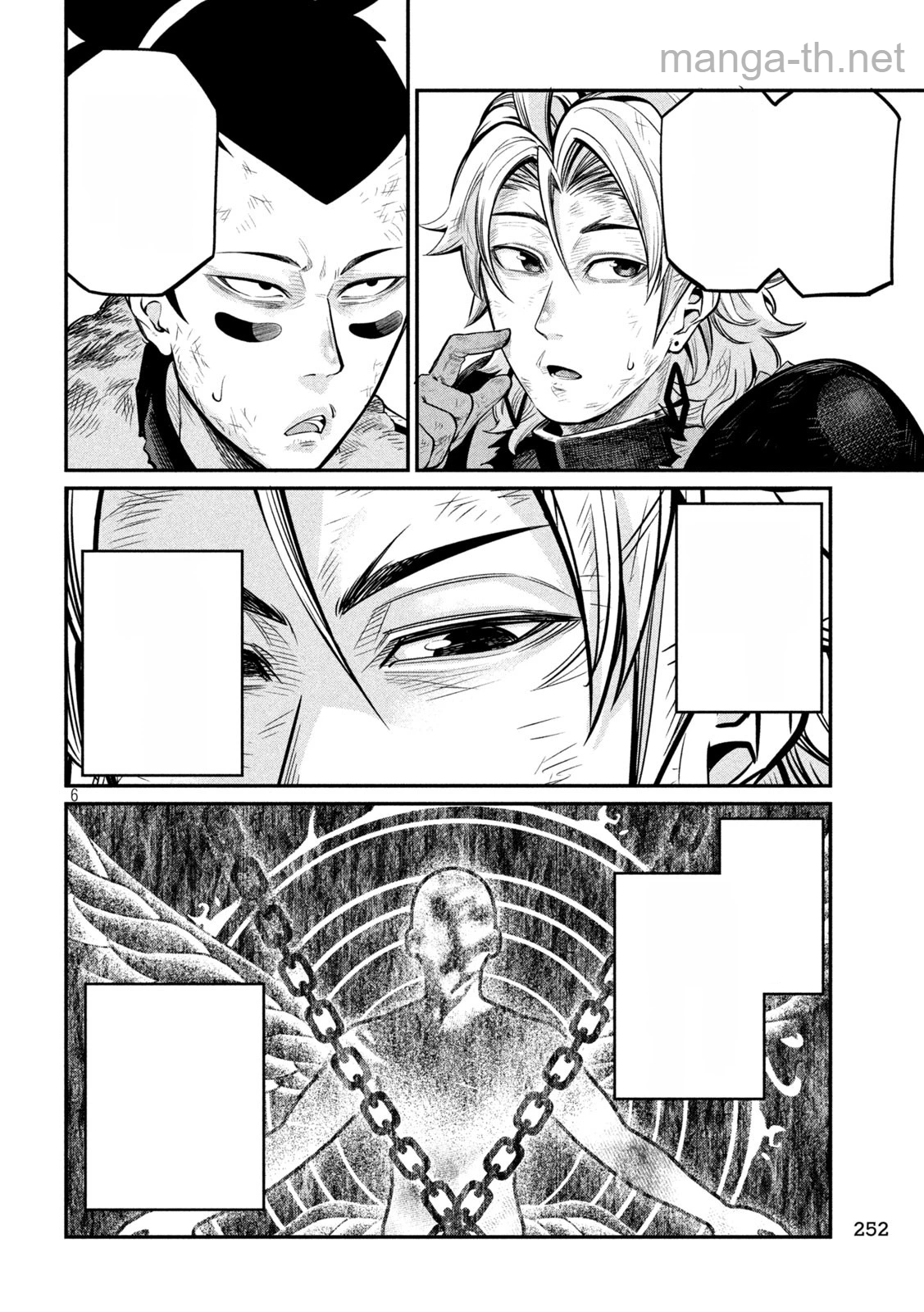 The Exiled Reincarnated Heavy Knight Is Unrivaled in Game Knowledge หน้า 6