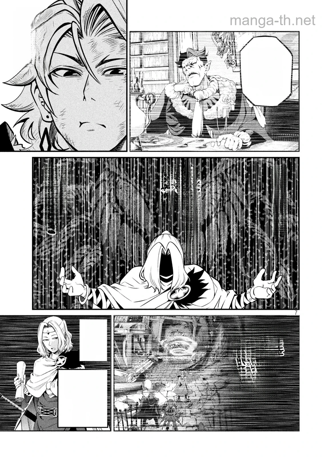 The Exiled Reincarnated Heavy Knight Is Unrivaled in Game Knowledge หน้า 7