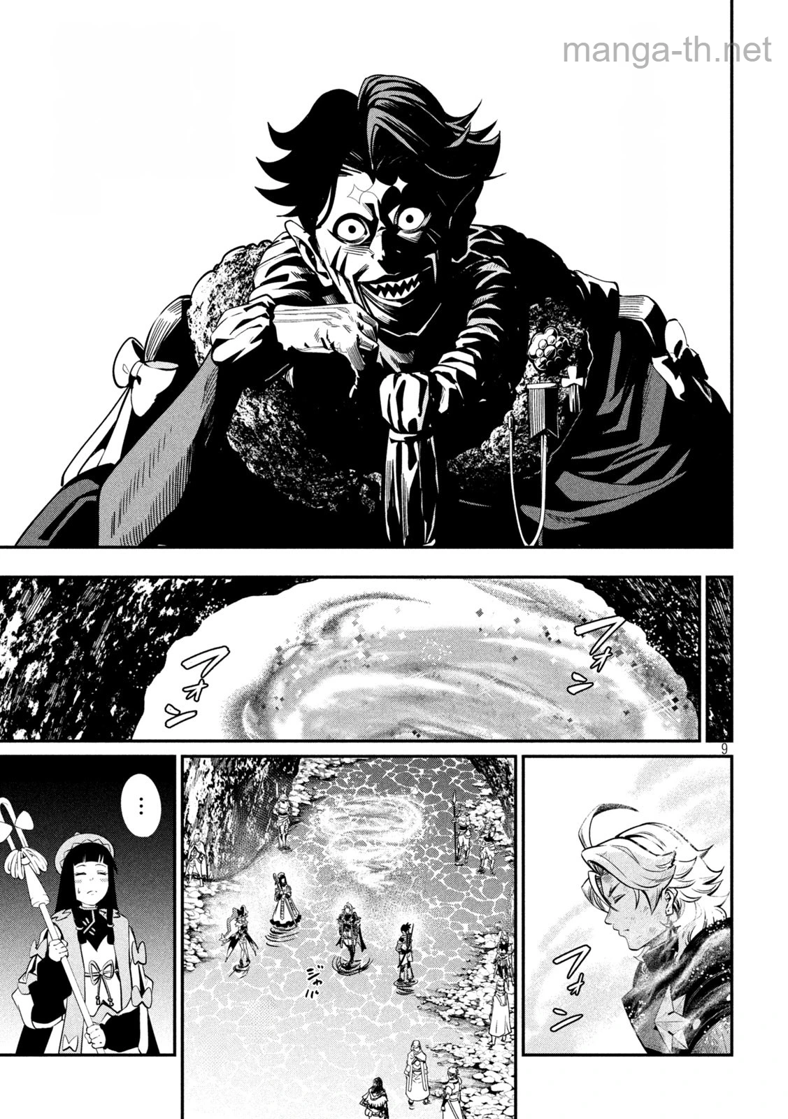 The Exiled Reincarnated Heavy Knight Is Unrivaled in Game Knowledge หน้า 9