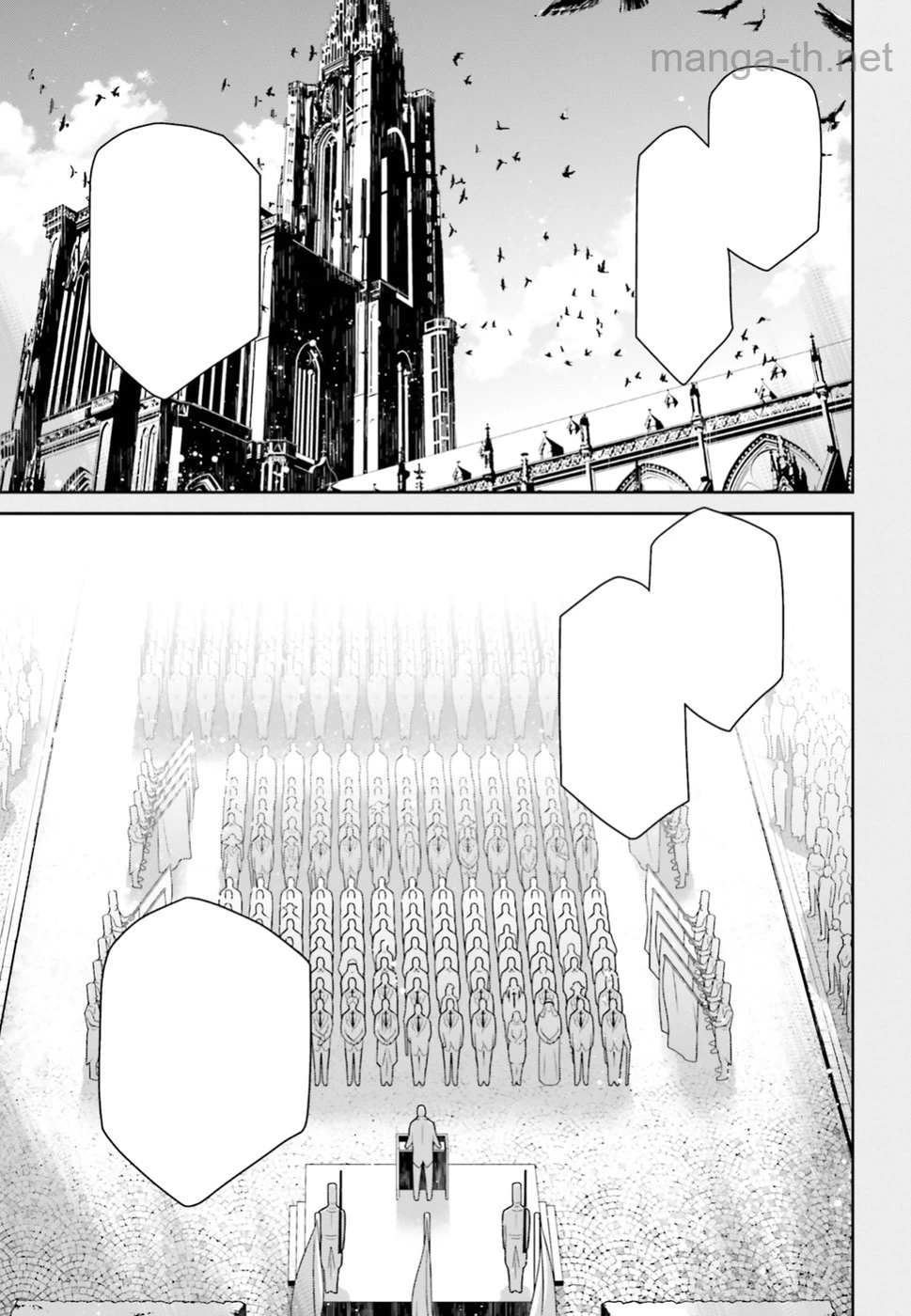 Youjo Senki หน้า 7