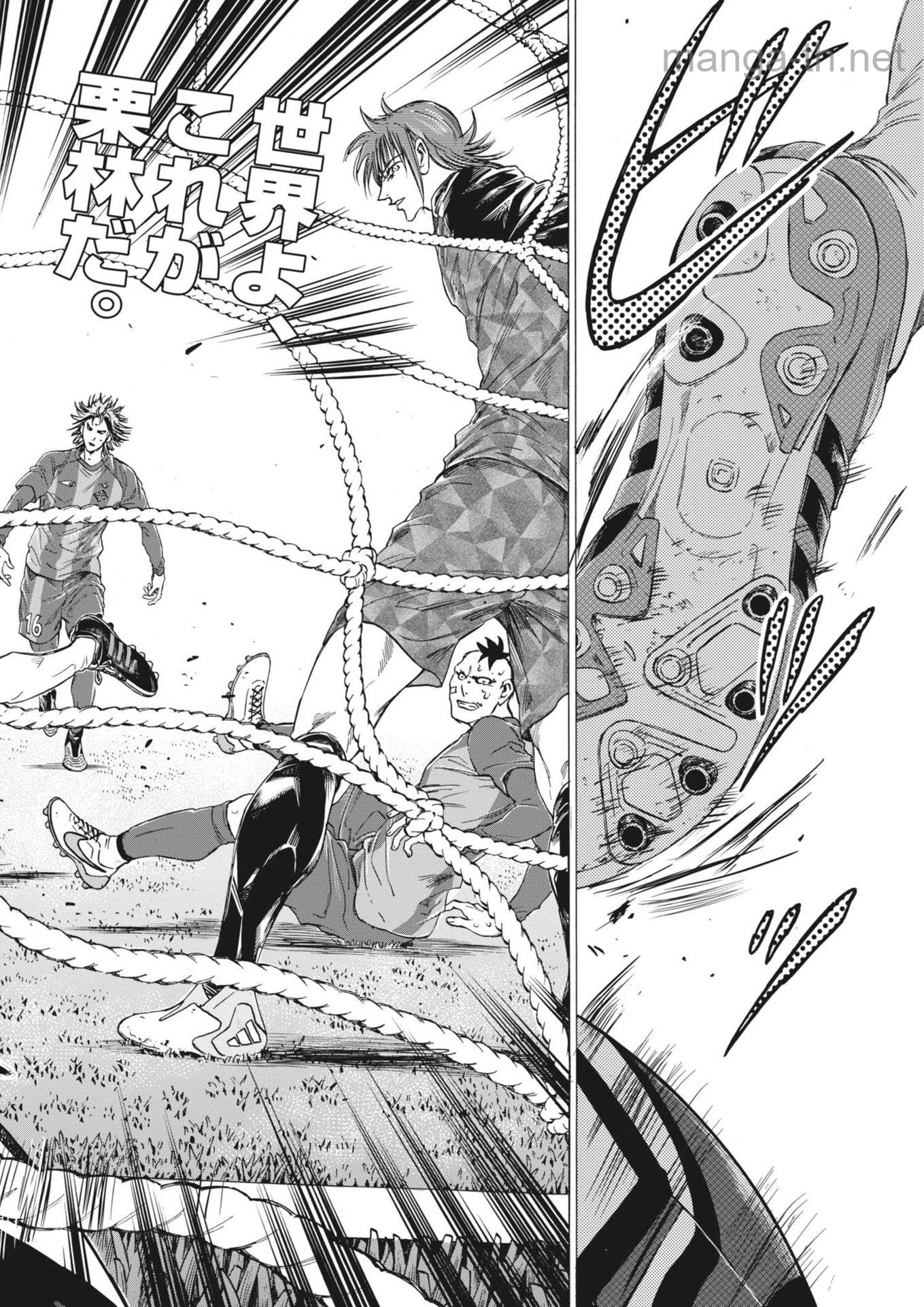 Ao Ashi page 2
