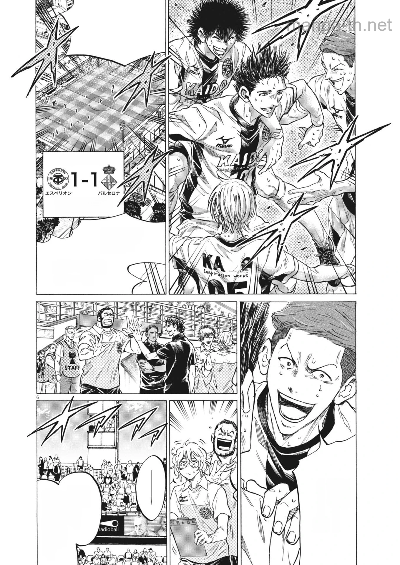 Ao Ashi หน้า 6
