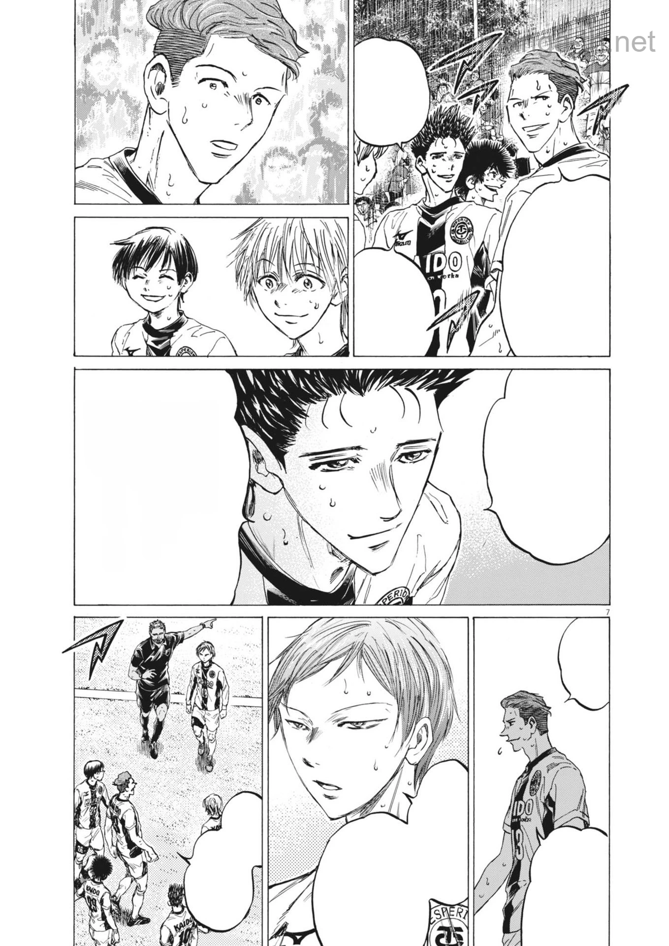 Ao Ashi หน้า 7