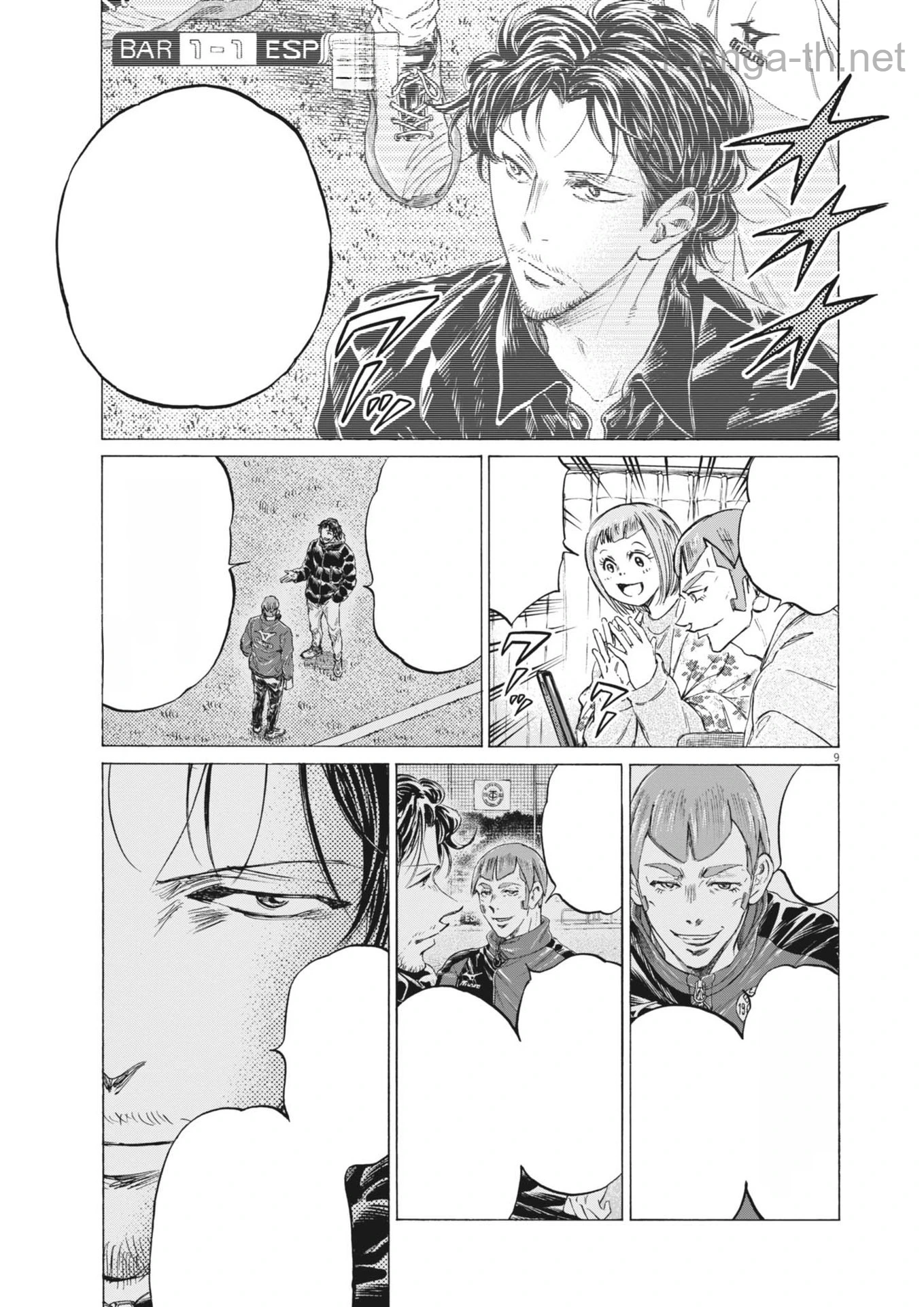 Ao Ashi หน้า 9