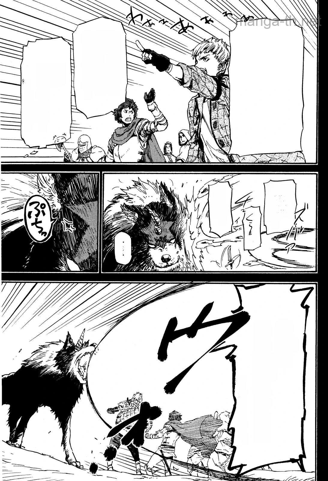 Tensei Shitara Slime Datta Ken หน้า 9