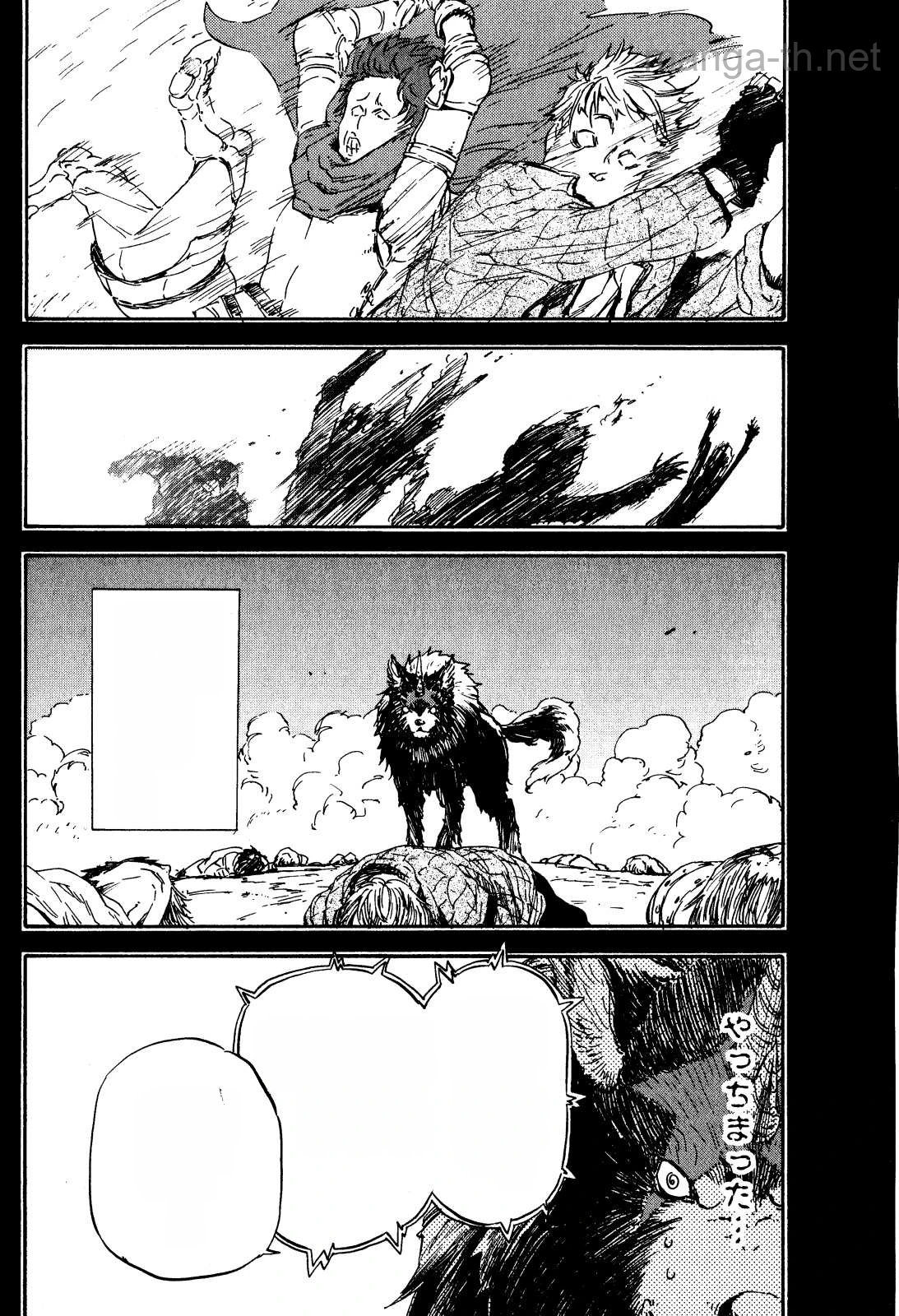 Tensei Shitara Slime Datta Ken หน้า 10