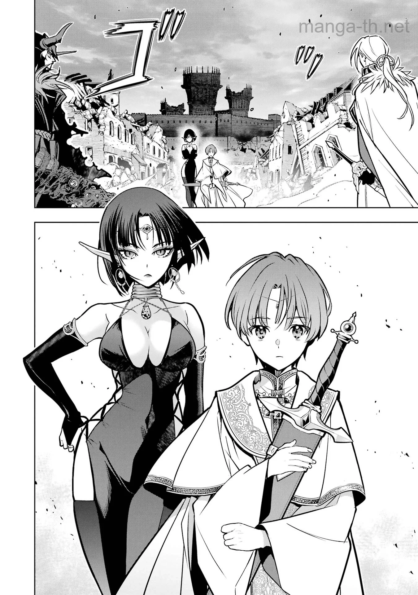 Koko wa Ore ni Makasete Saki ni Ike to Itte kara 10 Nen ga Tattara Densetsu ni Natteita page 4