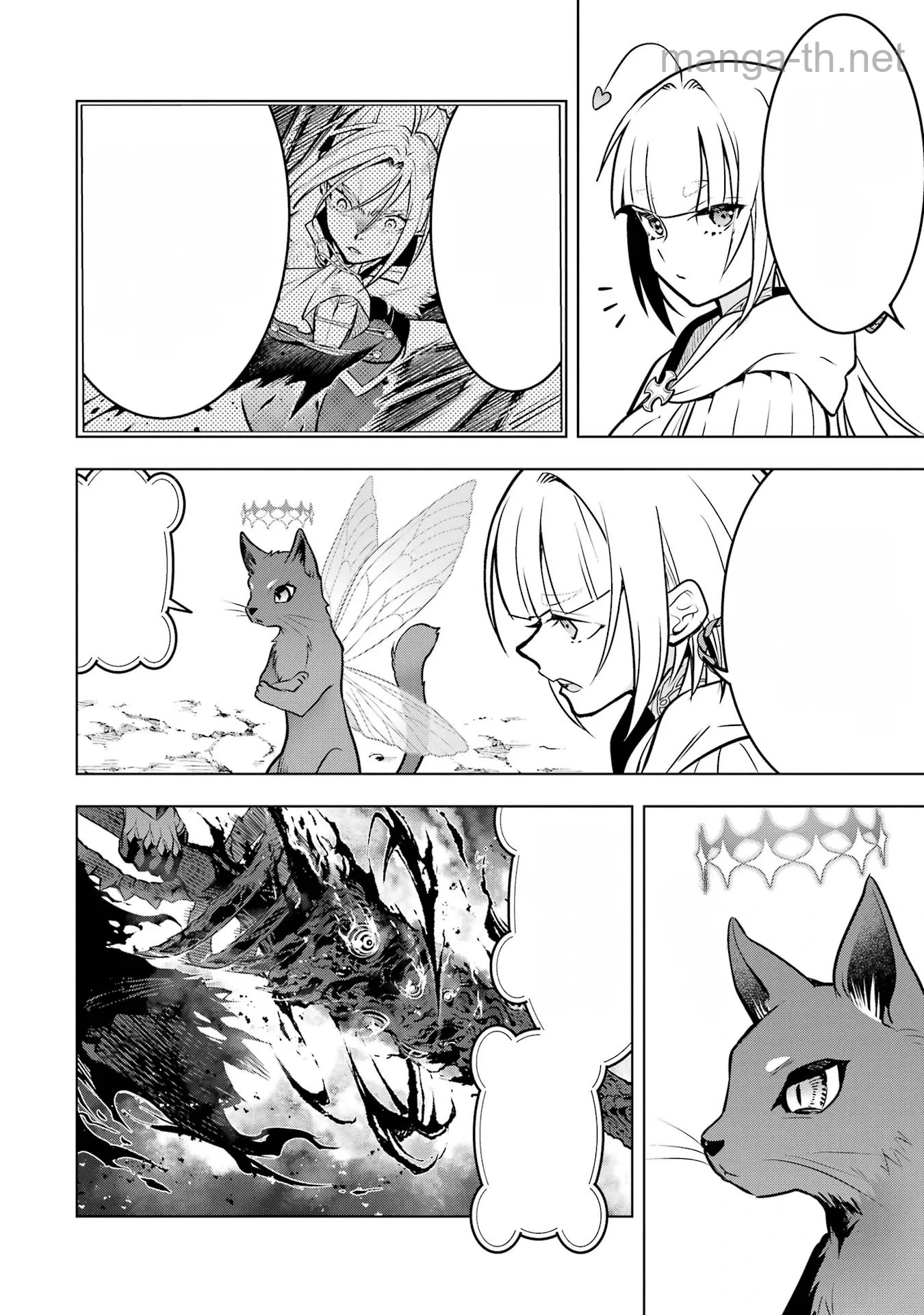 Koko wa Ore ni Makasete Saki ni Ike to Itte kara 10 Nen ga Tattara Densetsu ni Natteita หน้า 2