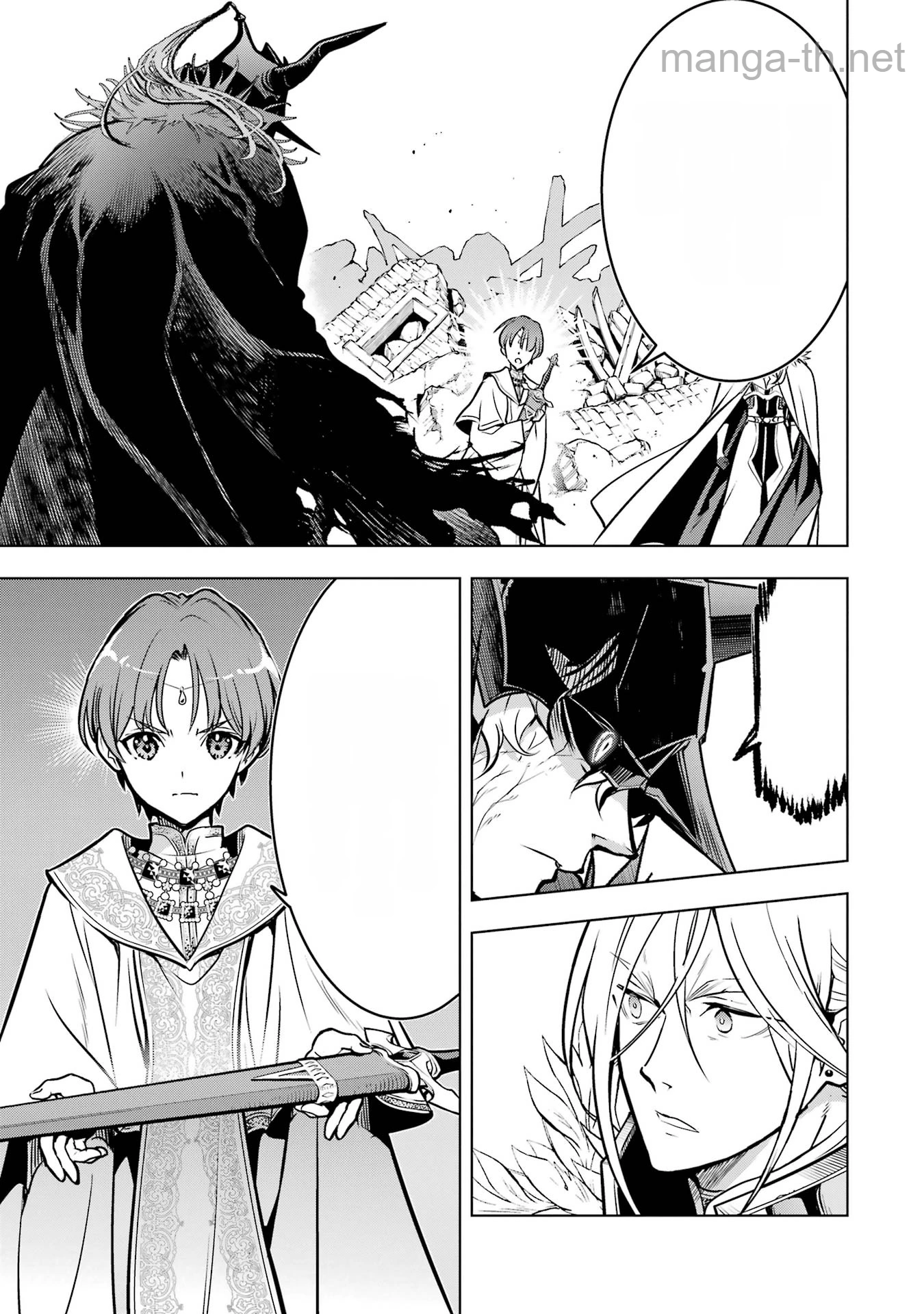 Koko wa Ore ni Makasete Saki ni Ike to Itte kara 10 Nen ga Tattara Densetsu ni Natteita หน้า 7