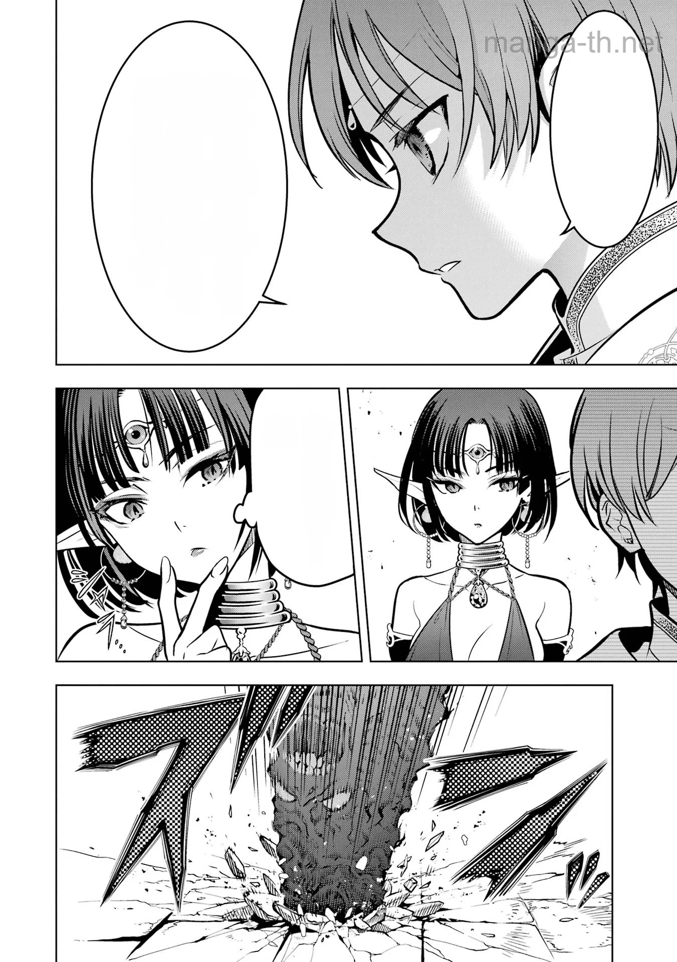Koko wa Ore ni Makasete Saki ni Ike to Itte kara 10 Nen ga Tattara Densetsu ni Natteita หน้า 8