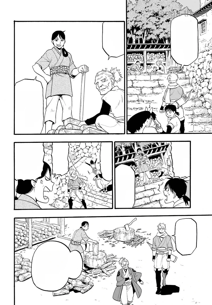 Yomi no Tsugai หน้า 8