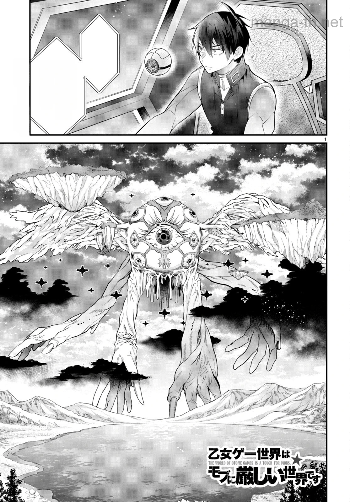 Otomege Sekai wa Mob ni Kibishii Sekai desu หน้า 1