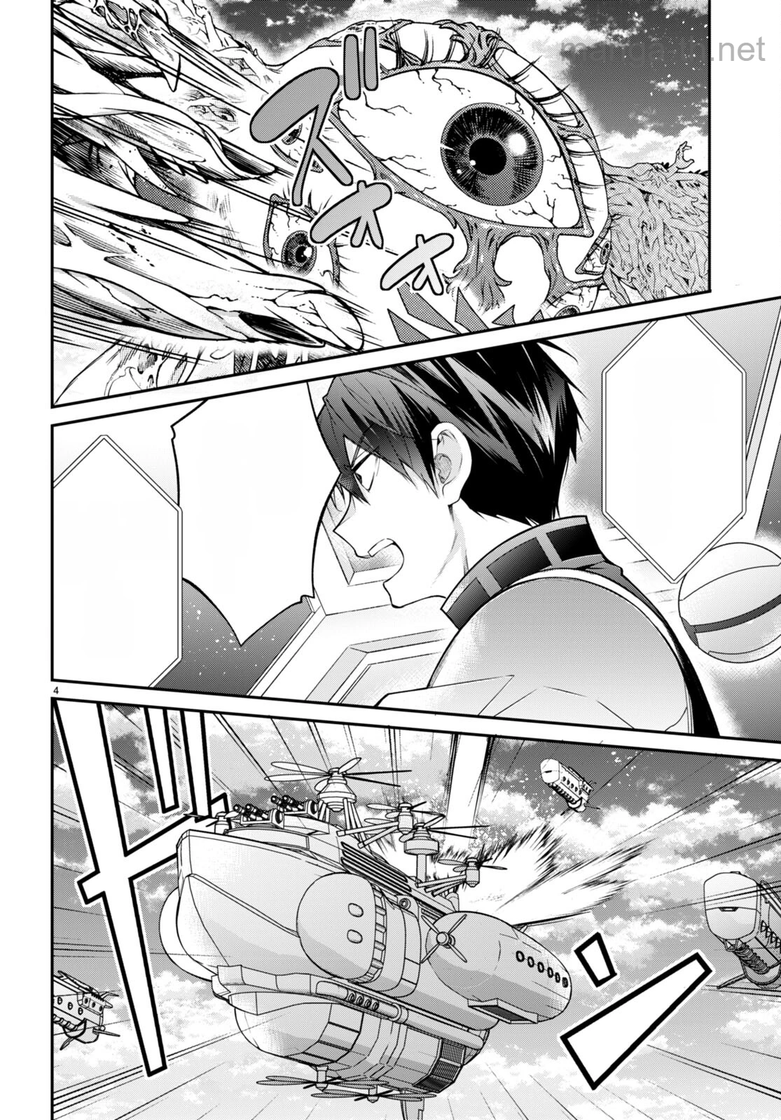 Otomege Sekai wa Mob ni Kibishii Sekai desu หน้า 4