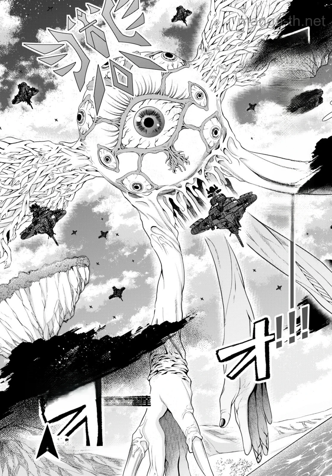 Otomege Sekai wa Mob ni Kibishii Sekai desu หน้า 3