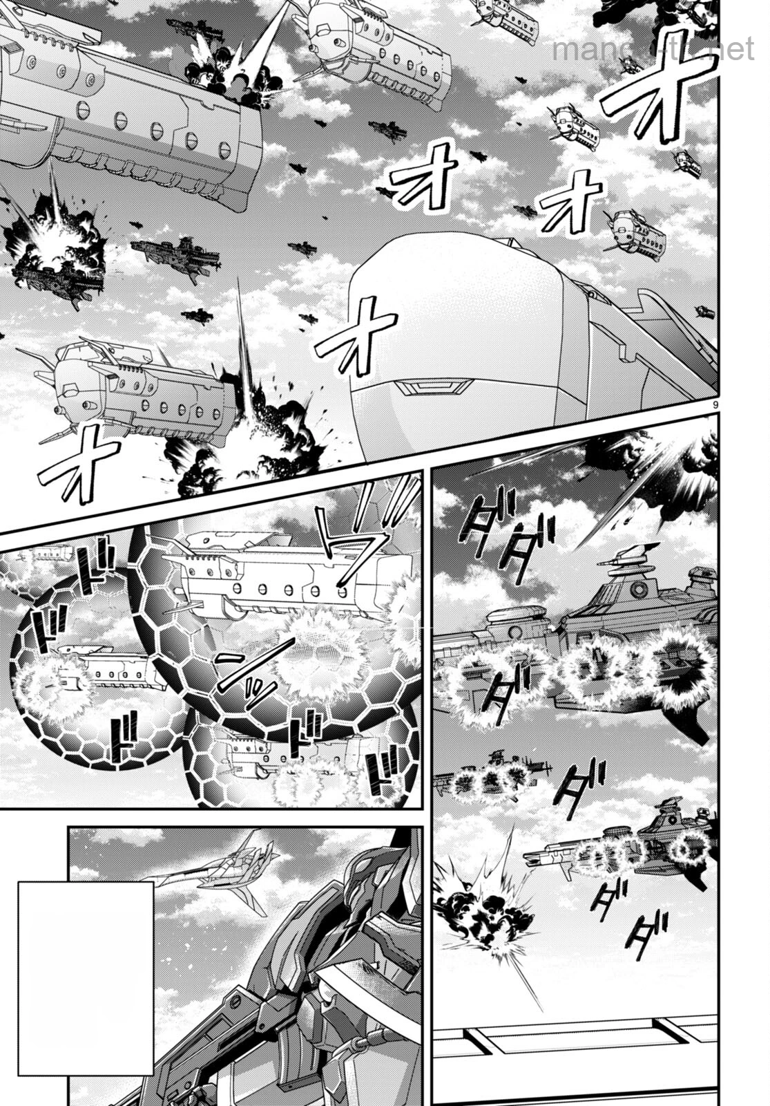 Otomege Sekai wa Mob ni Kibishii Sekai desu หน้า 9