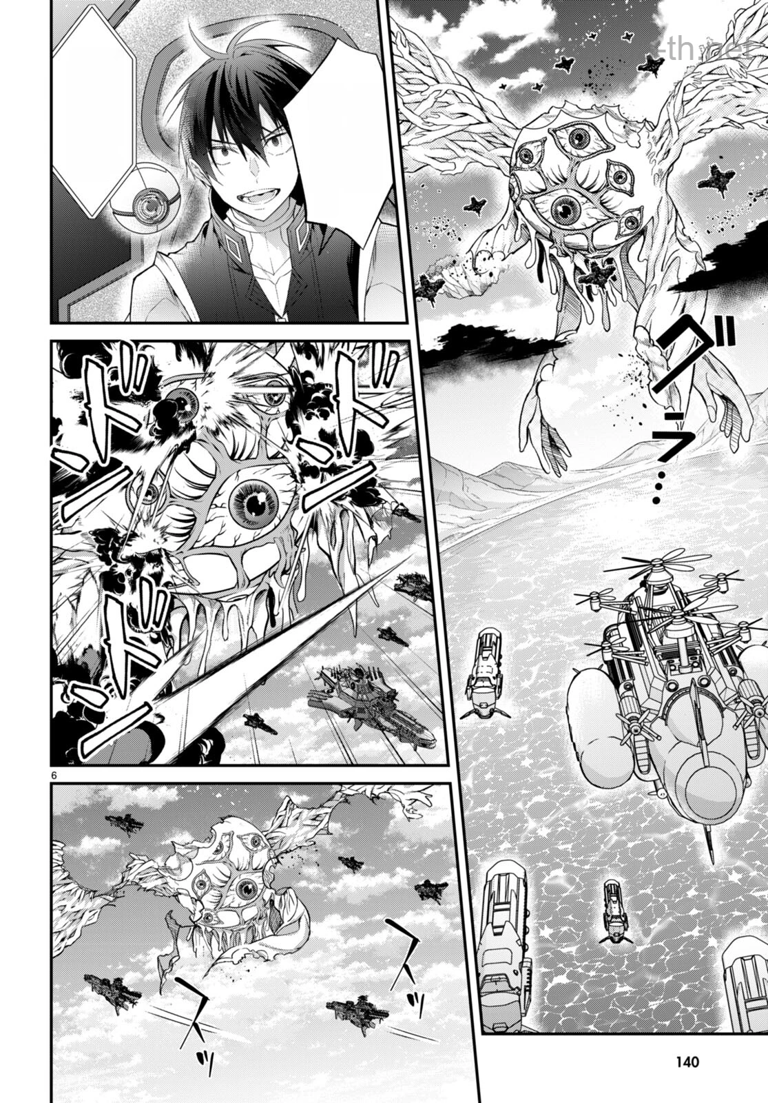 Otomege Sekai wa Mob ni Kibishii Sekai desu หน้า 6