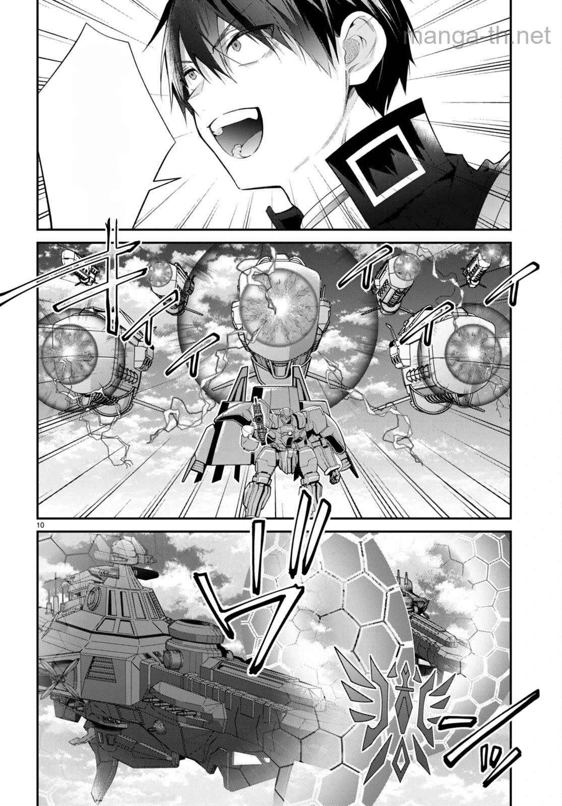 Otomege Sekai wa Mob ni Kibishii Sekai desu หน้า 10