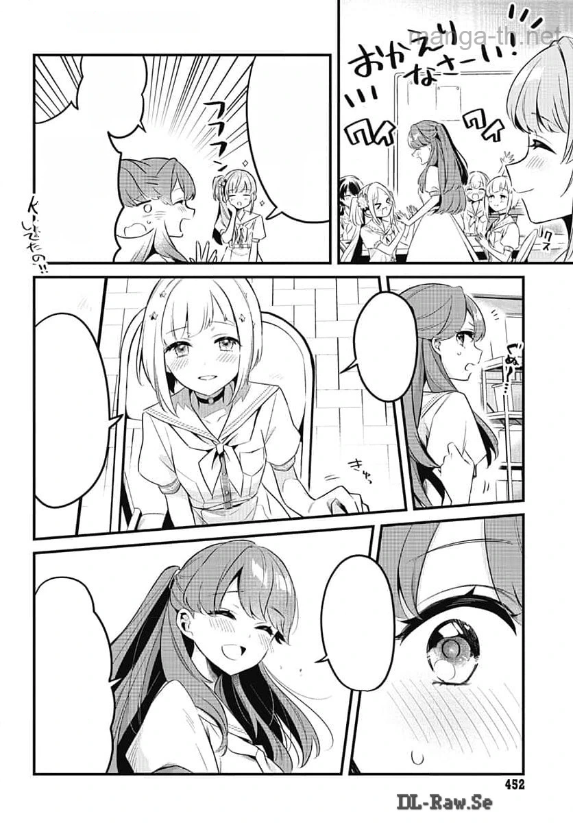 Love Live! Flowers หน้า 2