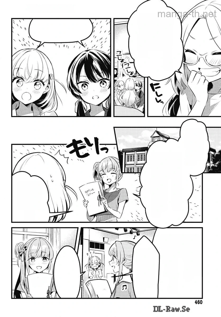 Love Live! Flowers หน้า 10