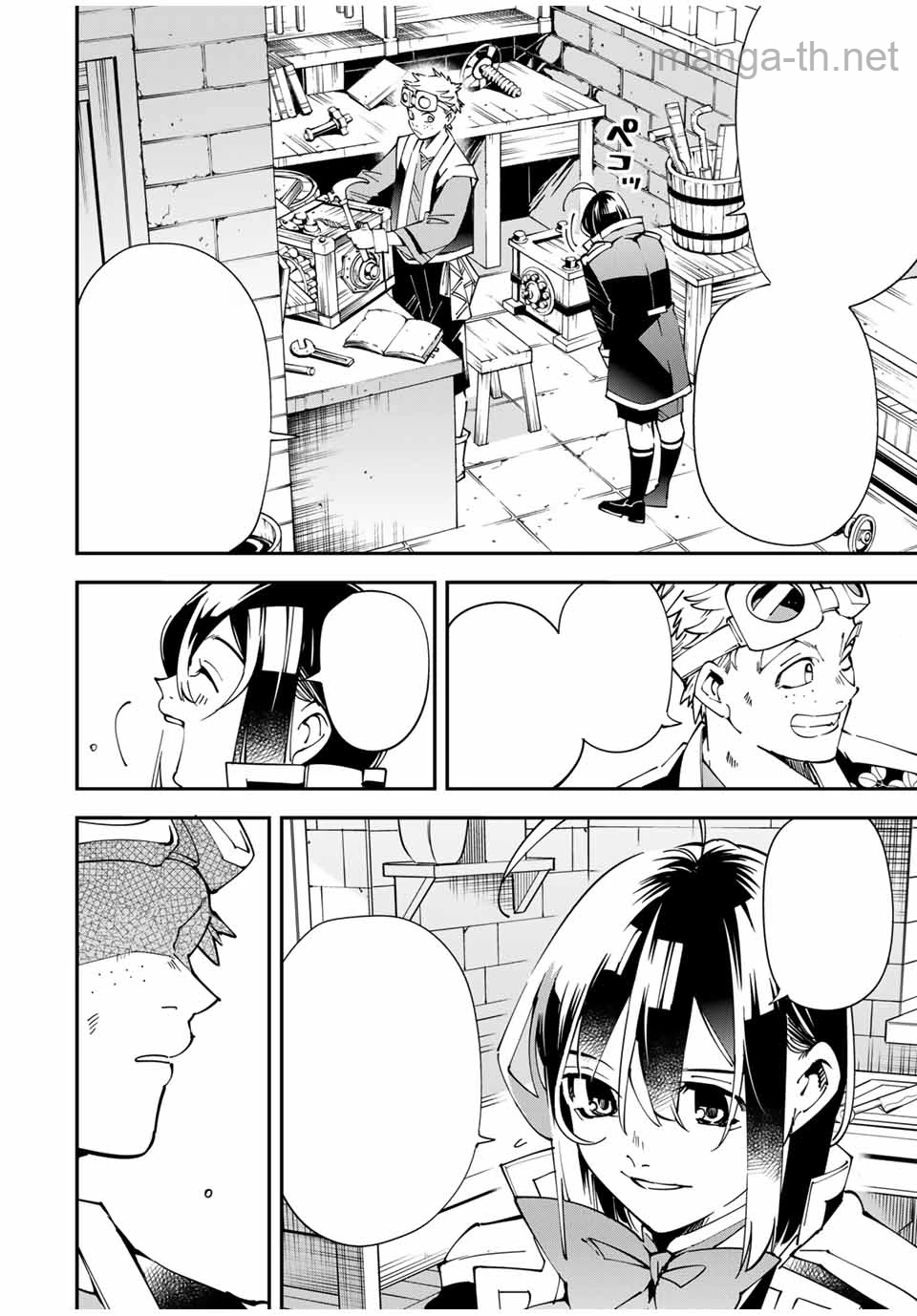 Tensei Kizoku Kantei Sukiru de Nariagaru – Jakushou Ryouchi o Uketsuidanode, Yuushuuna Jinzai o Fuyashite Itara, Saikyou Ryouchi ni Natteta หน้า 4