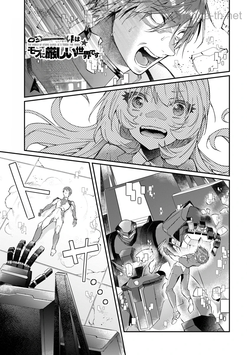 Otomege Sekai wa Mob ni Kibishii Sekai desu หน้า 1