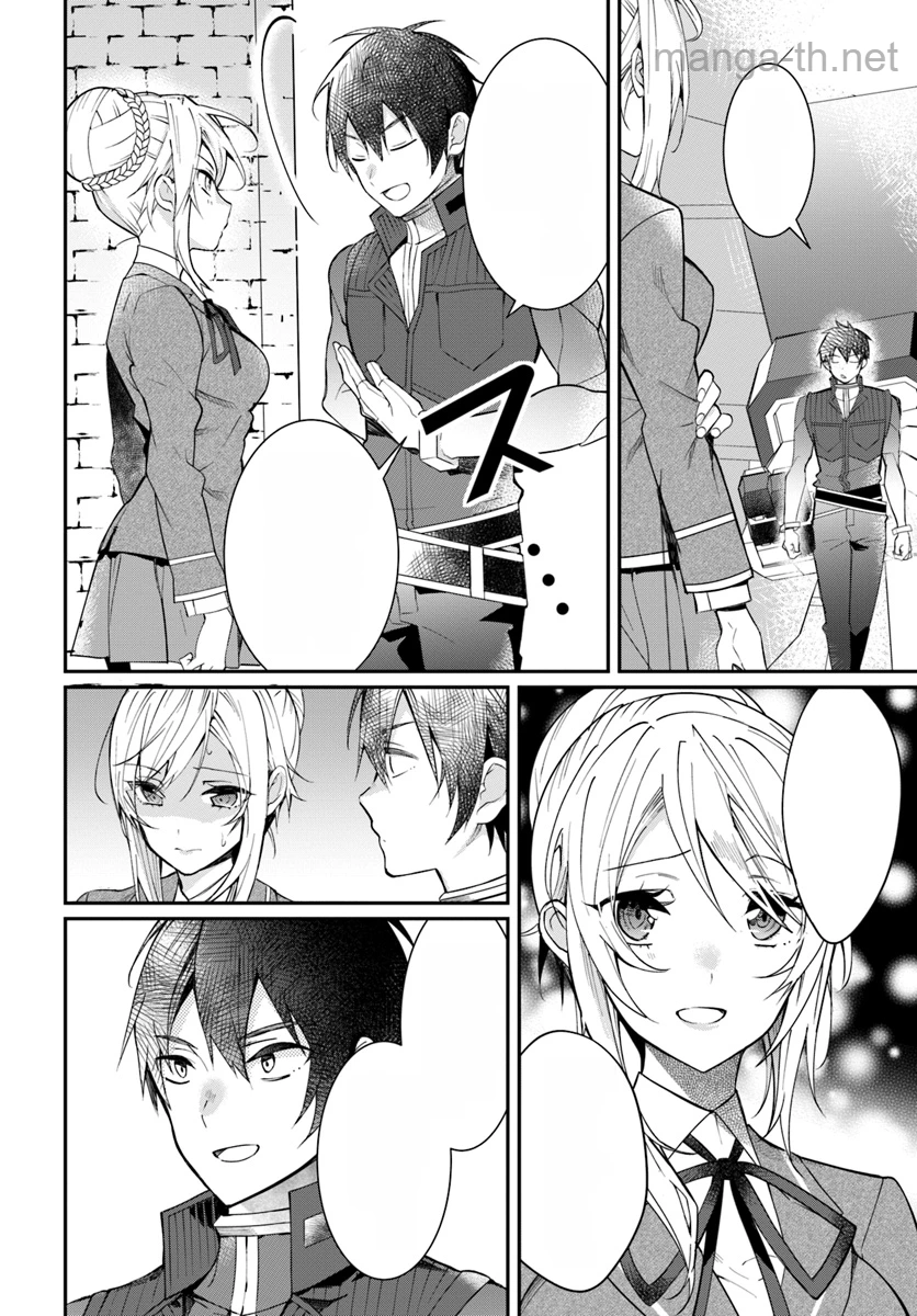 Otomege Sekai wa Mob ni Kibishii Sekai desu หน้า 4